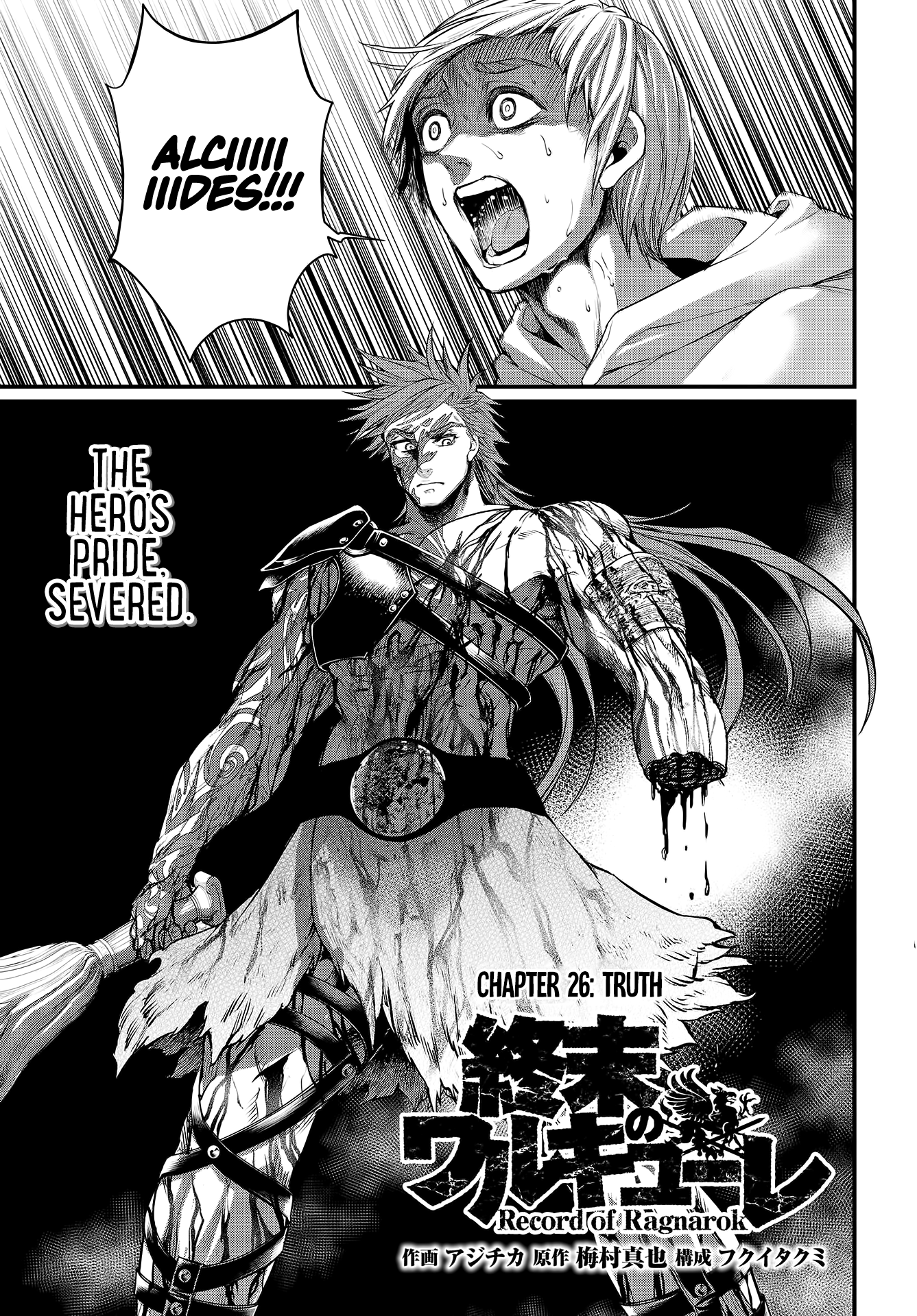 Record Of Ragnarok, Chapter 26 image 04